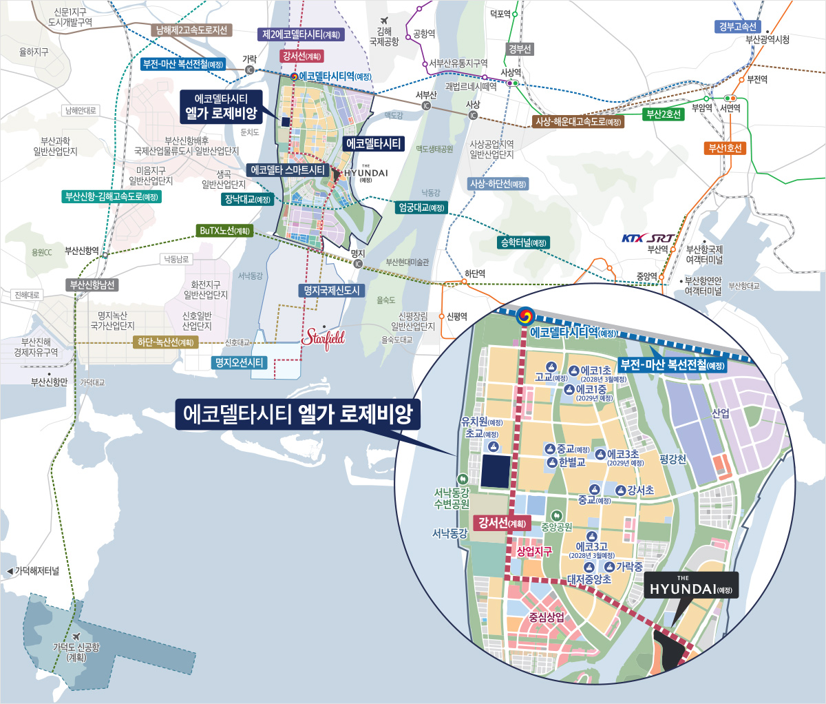 에코델타시티 엘가 로제비앙 입지환경 지도